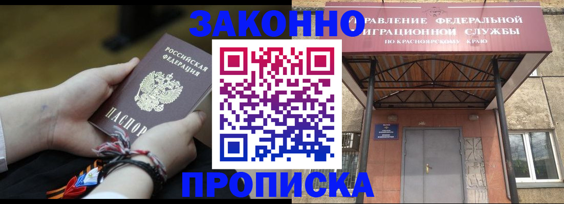регистрация для дет. сада в Тюменской области