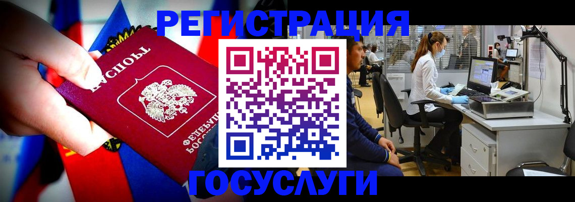 прописка законно в Тюменской области