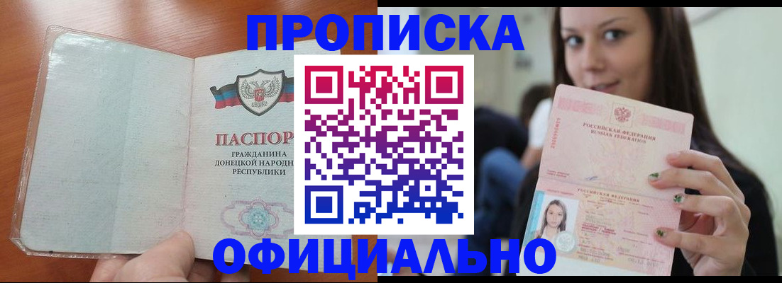 миграционный учет в Тюменской области