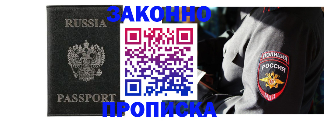 миграционный учет в Тюменской области