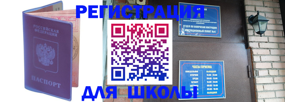 прописка паспорт в Тюменской области